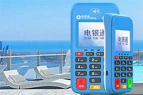 东凤镇公司POS机